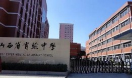 忻州第一中学爆料视频,揭秘校园生活背后的真实故事