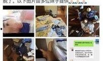 女子爆料被威胁视频大全,视频揭露惊人真相