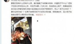 李文瀚爆料女朋友视频,事件引发网友热议