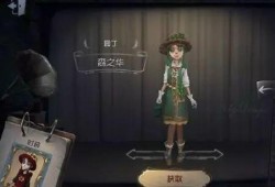 第五人格皮肤特效爆料最新,惊悚降临！第五人格全新皮肤特效大揭秘