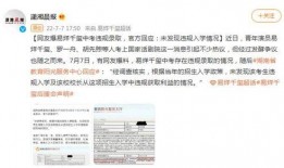 上传爆料视频违规吗,上传违规视频的边界与后果