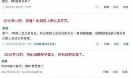 娱乐圈故事爆料账号,明星背后的惊人故事