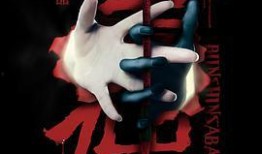 笔仙 在线观看,在线揭秘神秘现象