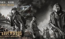 九层妖塔在线观看免费,揭秘神秘古塔的奇幻冒险之旅