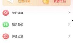 免费爆料吃瓜应用下载,一键下载，畅享娱乐资讯盛宴！