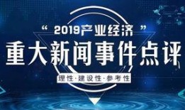 十一合村爆料新闻事件,揭开社区事件背后的真相