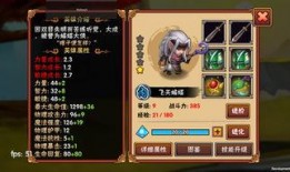 飞天大英雄在线观看1,在线观看，领略传奇风采