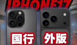 苹果17最新爆料什么时候发布,发布时间即将揭晓，敬请期待！”