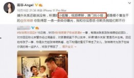 观澜张小姐爆料视频播放,揭秘事件背后真相