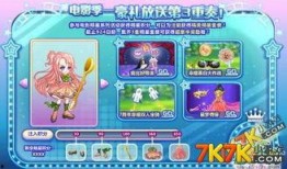 奥比岛九月最新爆料,神秘庆典即将开启，全新玩法等你探索