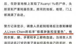 最新案件爆料新闻内容有哪些,揭秘背后惊人真相