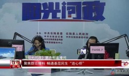 五里村爆料视频最新