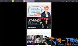 最新周深爆料新闻视频大全,揭秘歌手背后的故事与精彩瞬间