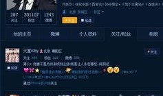 娱乐爆料的视频,视频爆料背后的惊人真相