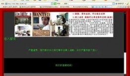 台湾网民爆料视频大全集