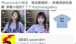 主播互相爆料怎么办呢视频,主播互爆料的真实内幕大揭秘