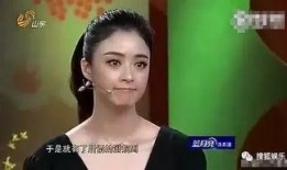 蒋欣爆料娱乐圈规则,蒋欣曝惊人内幕