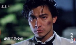 天若有情粤语在线观看,深情演绎，爱恨交织的都市传奇