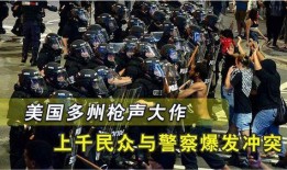 美国新闻人爆料视频,独家视频曝光事件真相