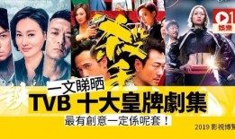 tvb影视在线观看,海量剧集，一键畅享