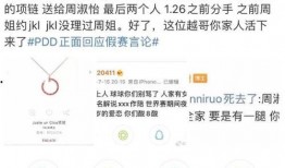 刘能邻居爆料录音视频,揭秘事件背后惊人真相