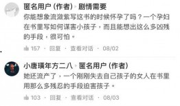 点券最新爆料是真的吗知乎,知乎热议，真相究竟如何？