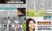 娱乐新闻爆料多少钱一份,一份行情，你了解多少？
