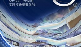 万达商管爆料视频最新,揭秘商业地产新动向