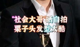 台湾爆料娱乐圈大佬是谁,爆料背后真相揭晓