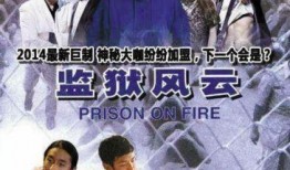 陈警官爆料血奴视频,视频曝光惊人内幕