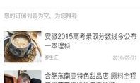 新闻爆料故事,一场惊心动魄的故事背后