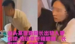 刘秃子被爆料了吗视频大全,揭秘背后真相