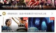 爱风筝吧会员爆料视频,视频内容大揭秘！