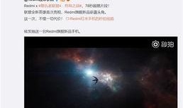 红米9最新爆料汇总,性能升级与设计革新，全面解析最新旗舰配置