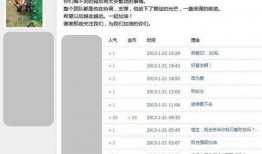 网易全年爆料最新消息,揭秘科技圈风云变幻，行业动态一网打尽