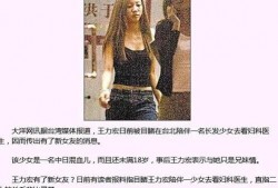 娱乐记者怎么爆料的呢视频,视频背后的真相披露