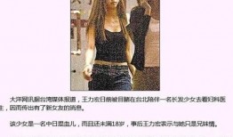 娱乐记者怎么爆料的呢视频,视频背后的真相披露