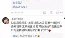 台湾爆料后续视频播放,揭秘事件背后惊人真相