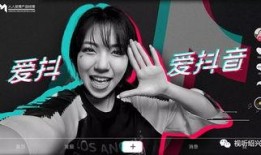 抖音新闻爆料名人