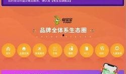 兔宝宝爆料新闻视频大全,新闻视频大全精彩瞬间回顾