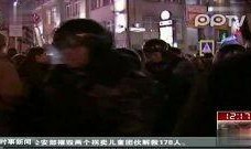 俄罗斯惊人爆料视频大全,视频大全背后的真相与内幕