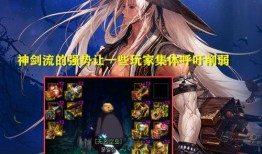 国服神界版本爆料最新,传奇归来，战火重燃！