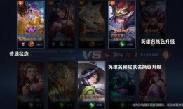 王者典藏爆料最新版本,揭秘最新版本神秘爆料，全新英雄与玩法等你探索