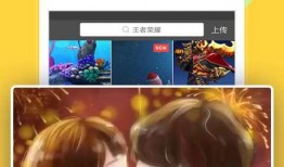 香肠爆料主播视频下载免费,揭秘主播视频下载免费攻略