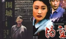 围城电视剧在线观看,穿越时空的婚姻围城，情感纠葛的世纪经典