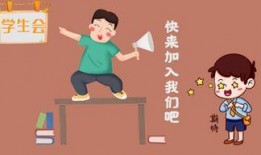 学生要爆料的视频素材