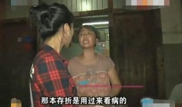 二哥妈妈爆料二哥丑事视频,妈妈爆料惊人内幕