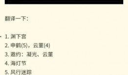 原神最新资讯爆料页,神秘新角色登场，游戏内容再升级！