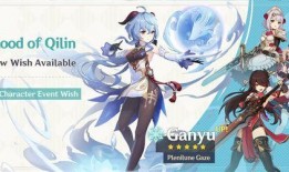 原神最新爆料up池,神秘角色即将降临，UP池阵容大揭秘！