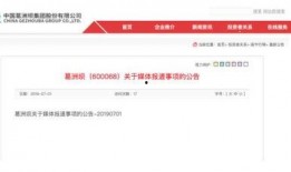 青岛新闻网爆料热线官网